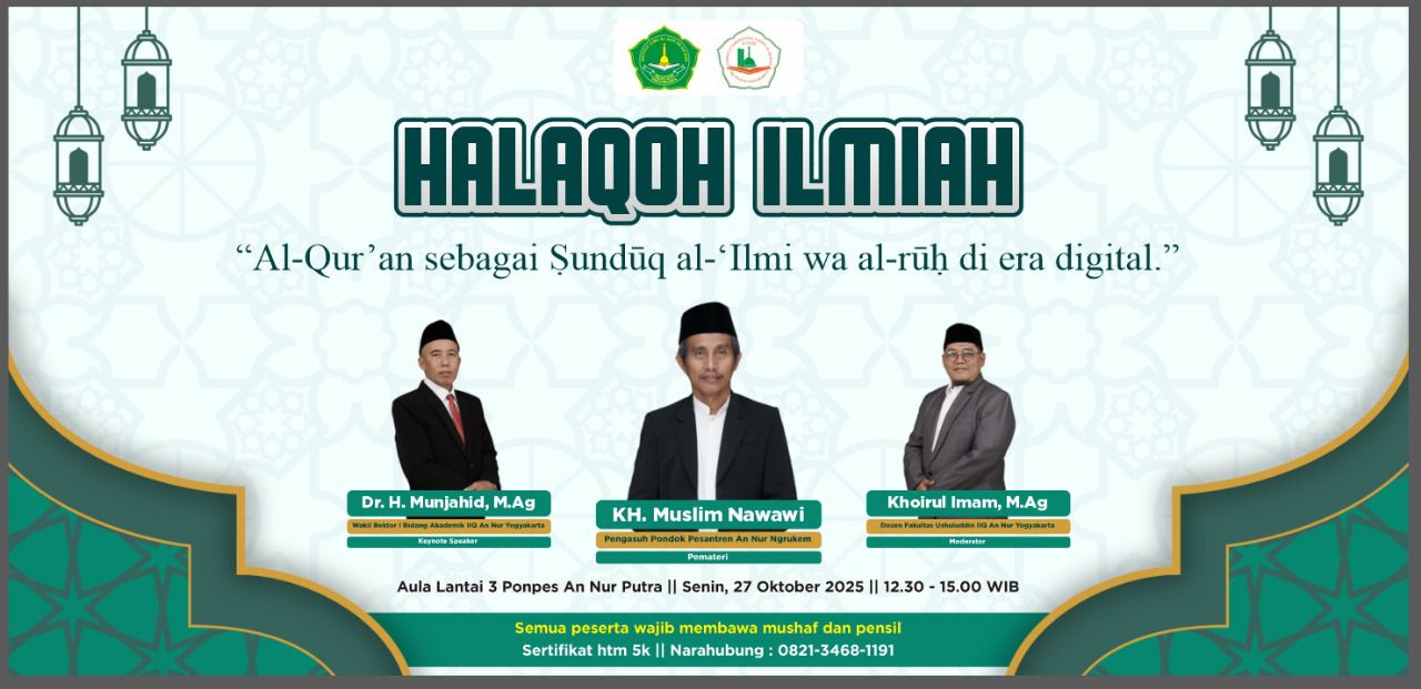 Al-Qur’an sebagai Sunduq al-‘Ilm wa al-Ruh